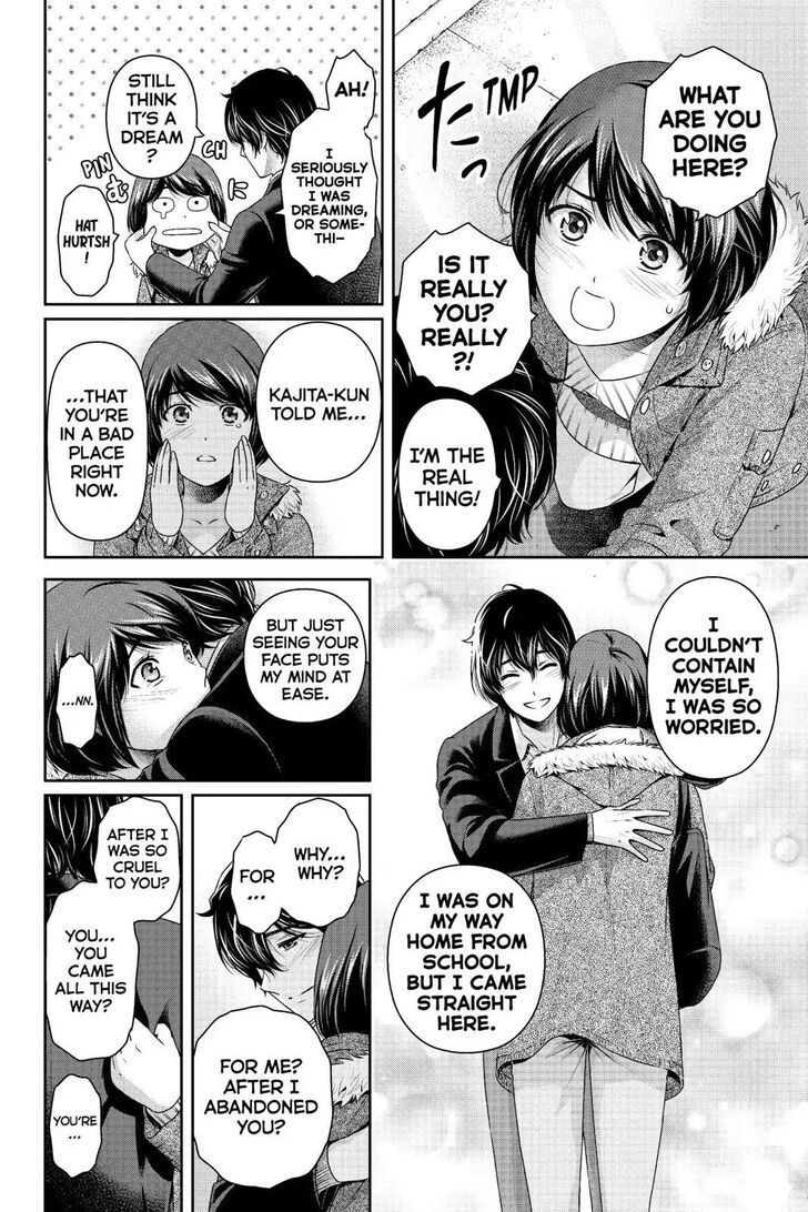 Page 14 of Chapter 250