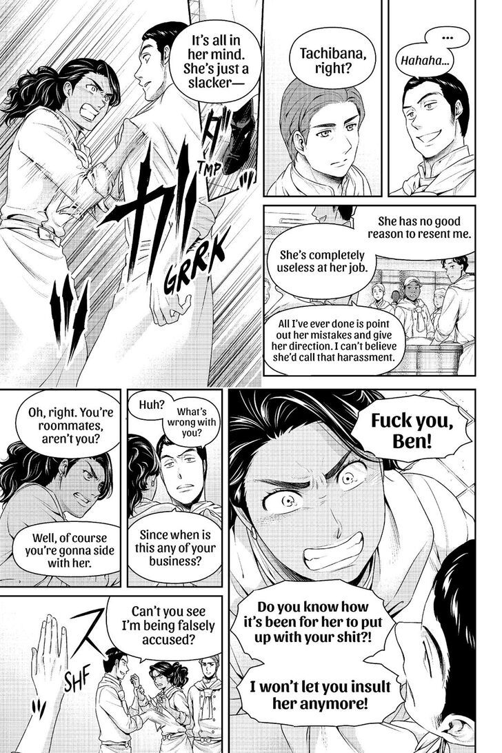 Page 13 of Chapter 251