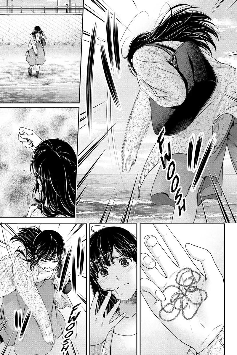 Page 9 of Chapter 253