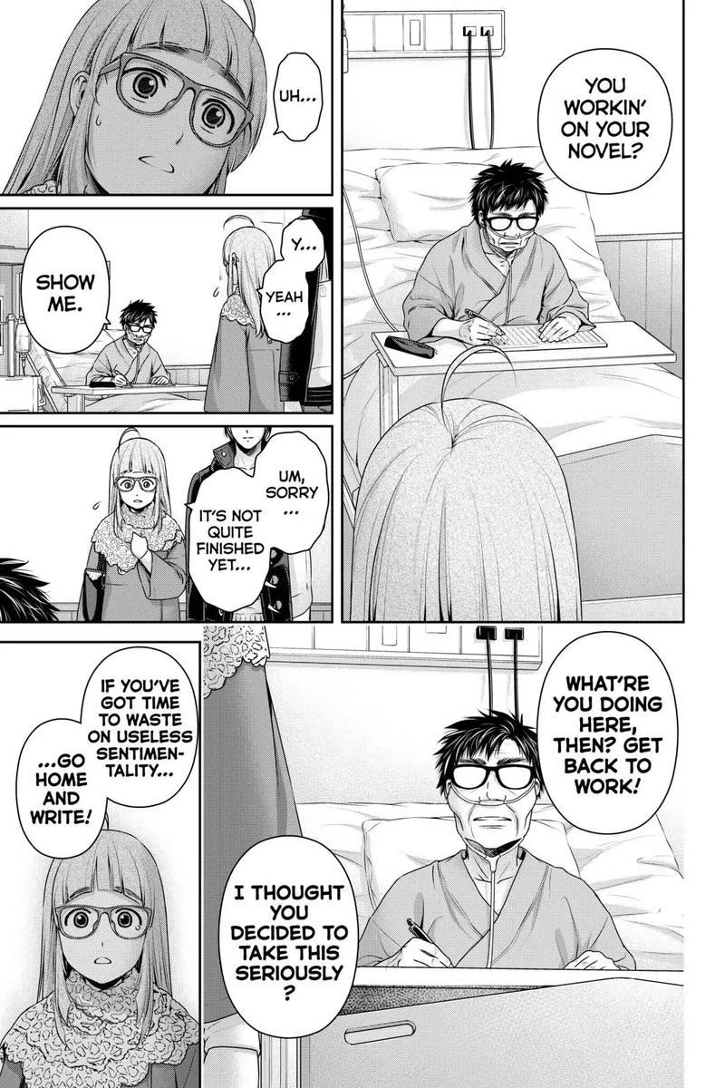 Page 7 of Chapter 254
