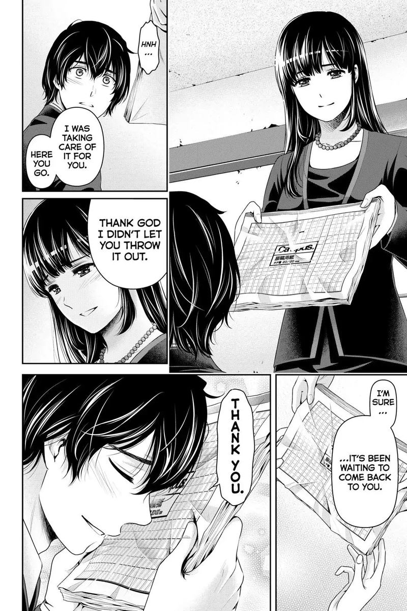 Page 4 of Chapter 256