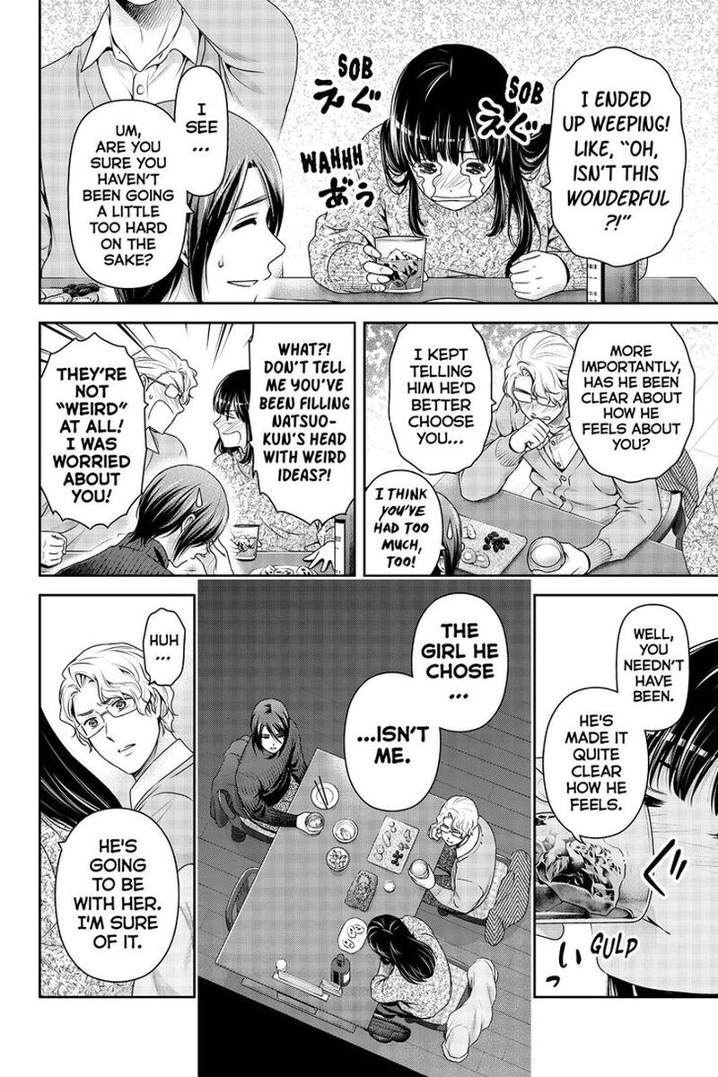 Page 15 of Chapter 257