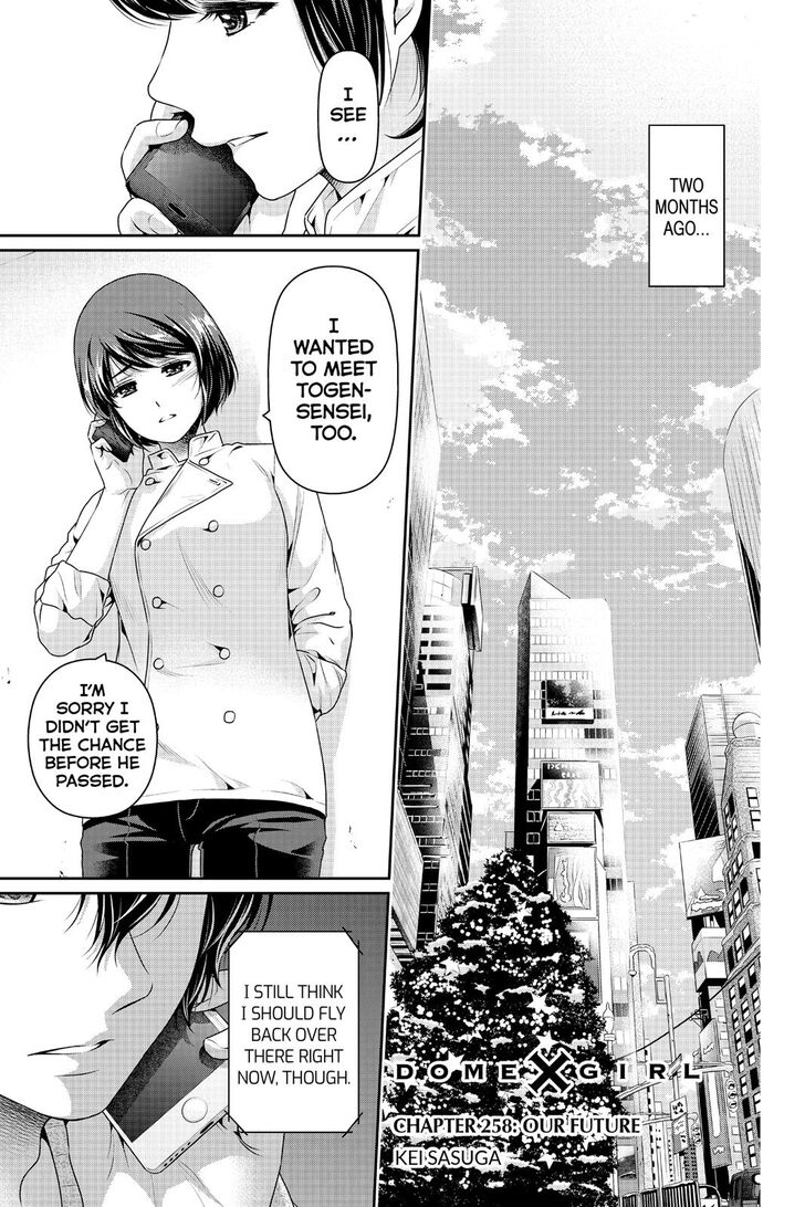 Page 2 of Chapter 258