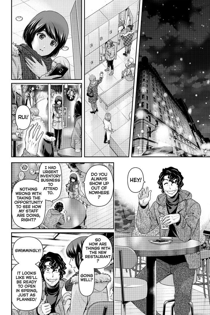 Page 5 of Chapter 258