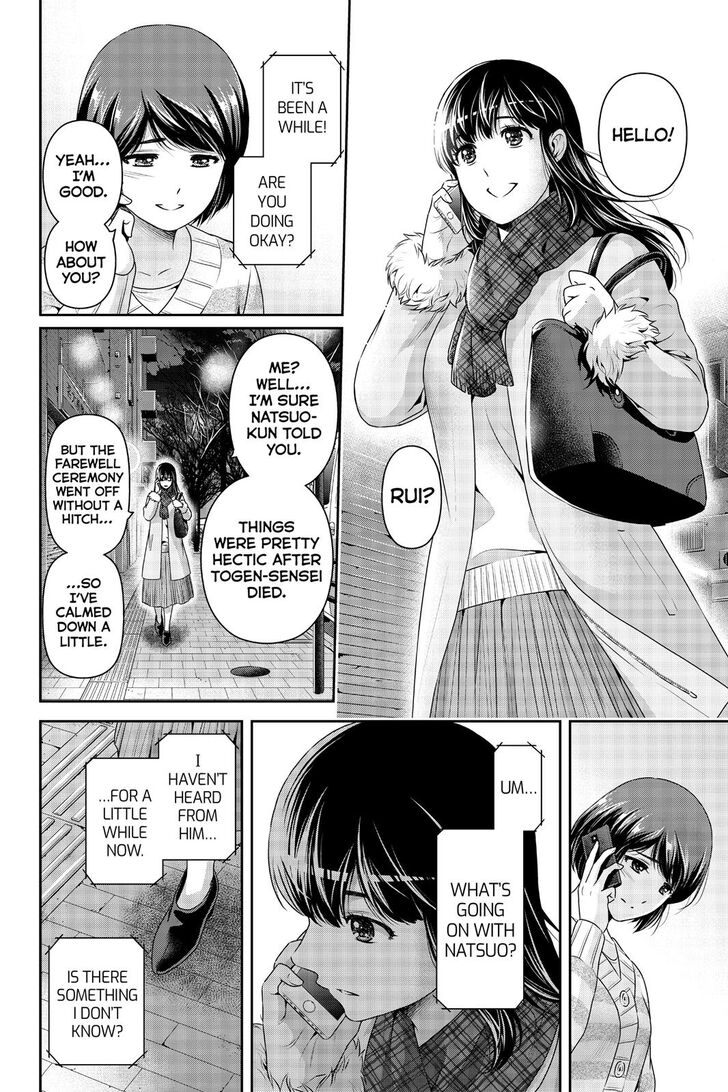 Page 9 of Chapter 258