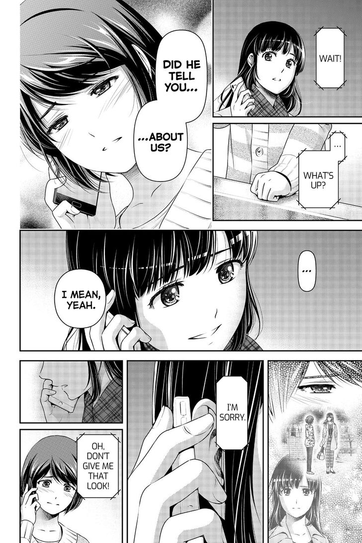 Page 11 of Chapter 258