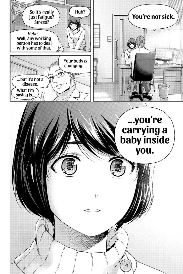 Page 19 of Chapter 258