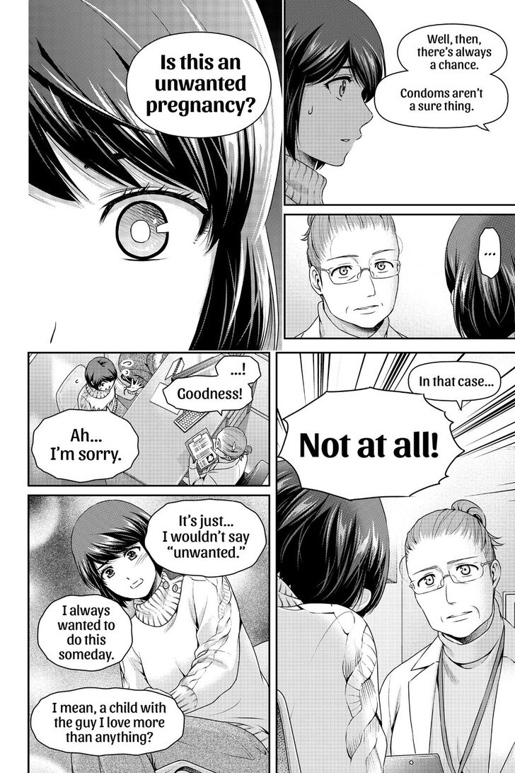 Page 3 of Chapter 259