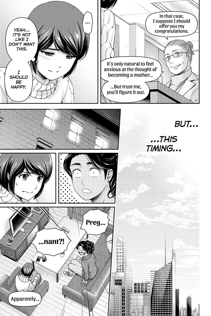 Page 4 of Chapter 259