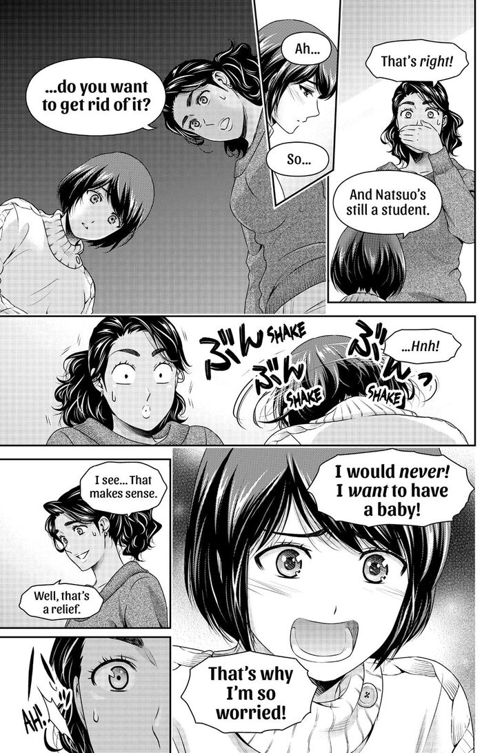 Page 6 of Chapter 259
