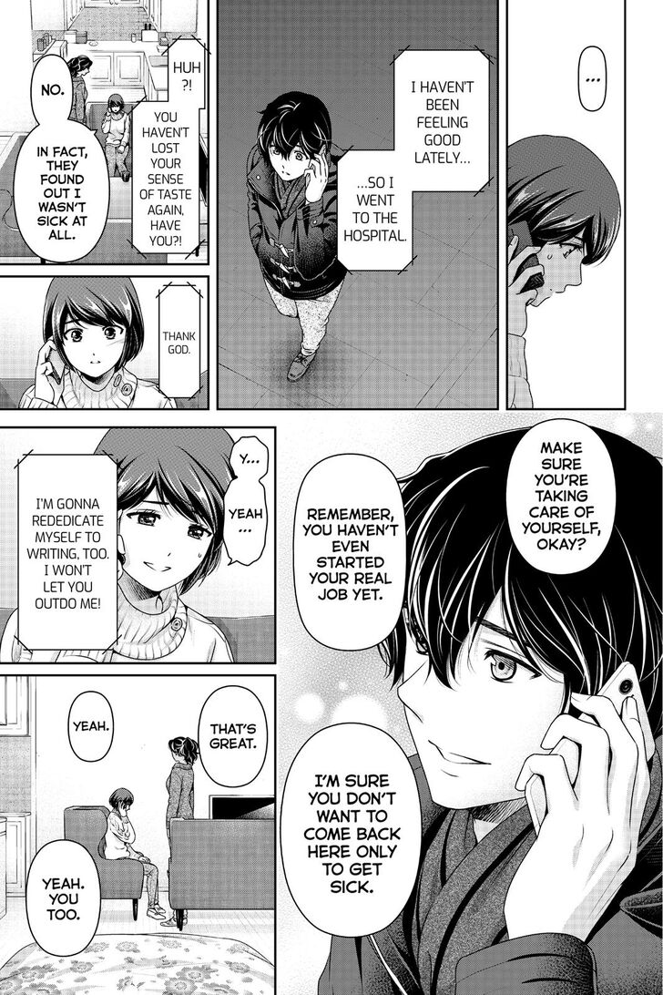 Page 8 of Chapter 259
