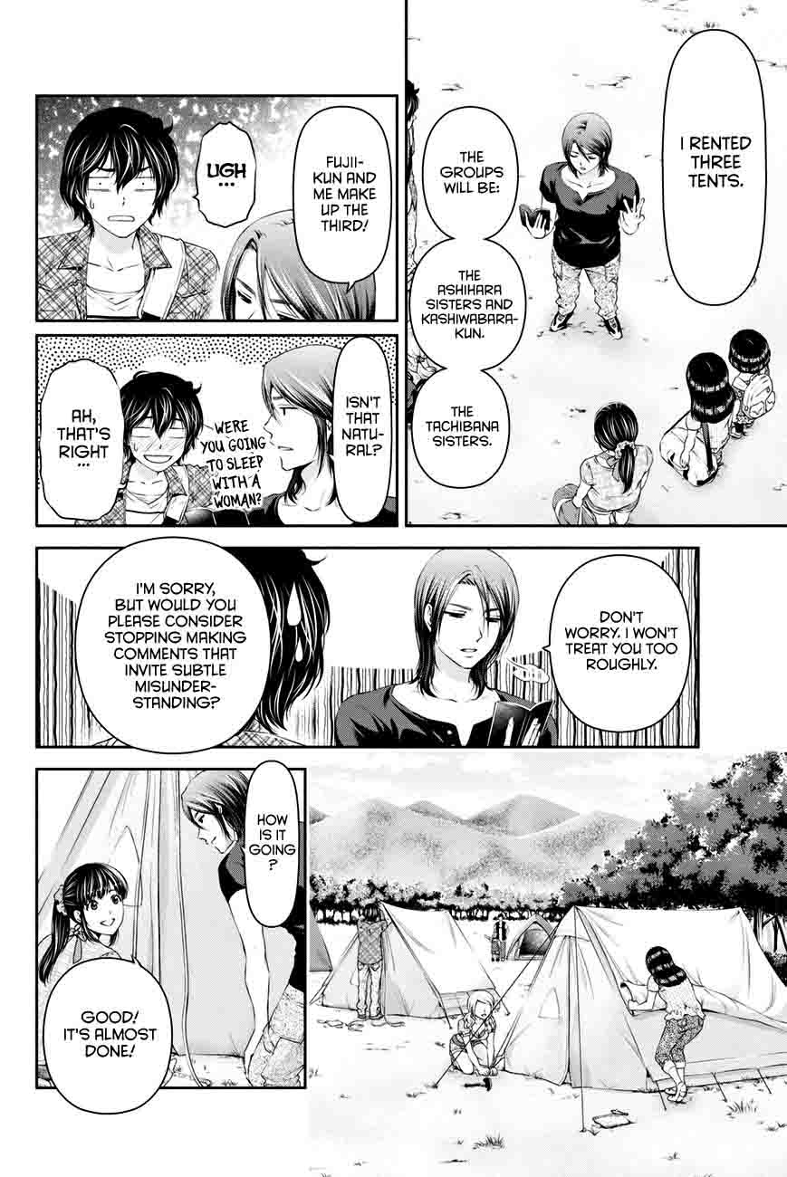 Page 3 of Chapter 25