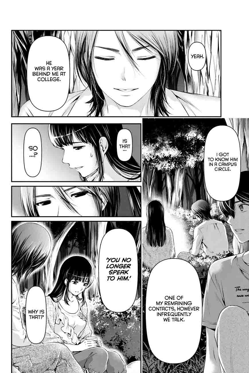 Page 17 of Chapter 25