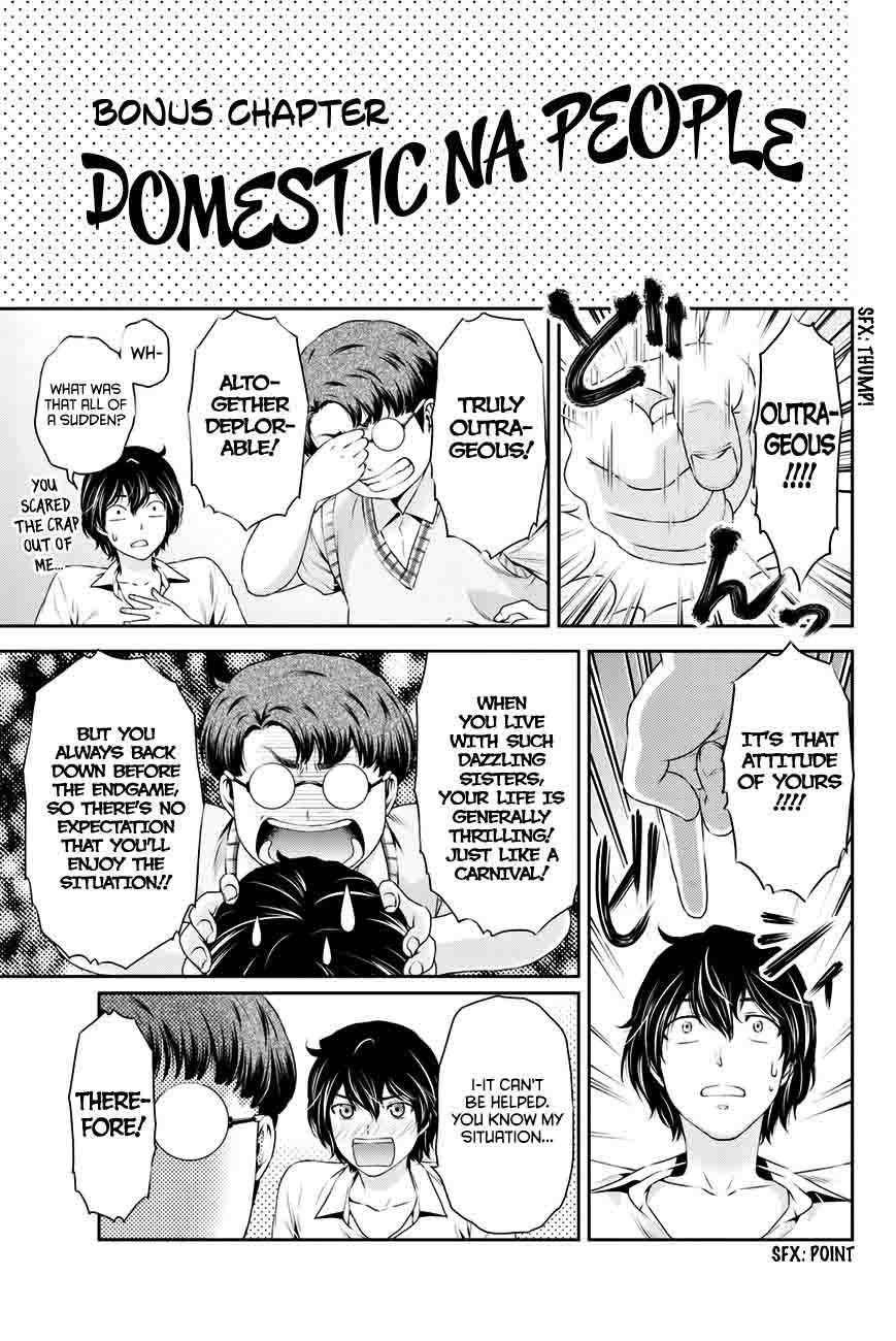 Page 21 of Chapter 25