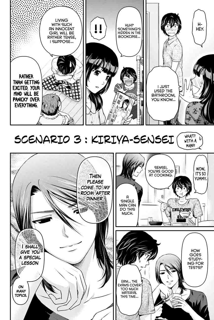 Page 25 of Chapter 25