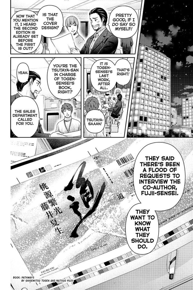Page 19 of Chapter 262