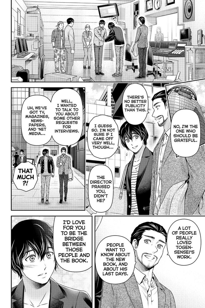 Page 5 of Chapter 263