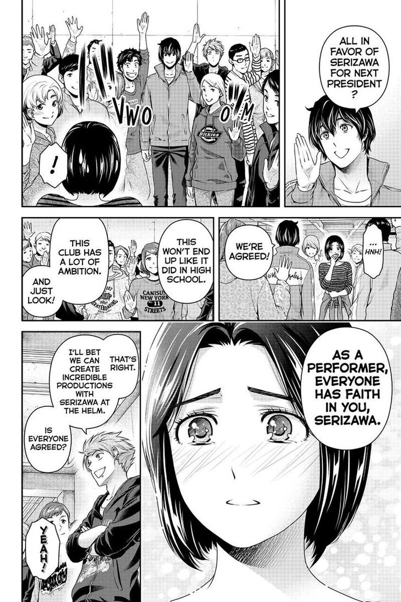 Page 4 of Chapter 264