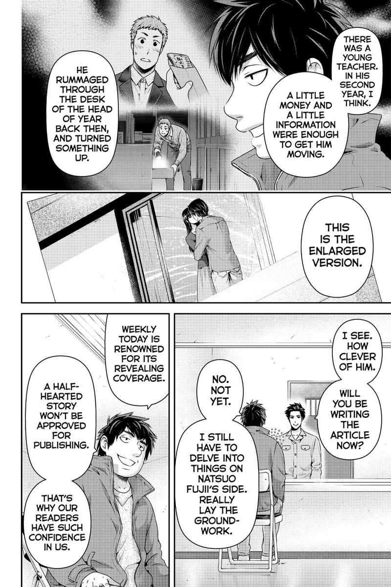 Page 3 of Chapter 267