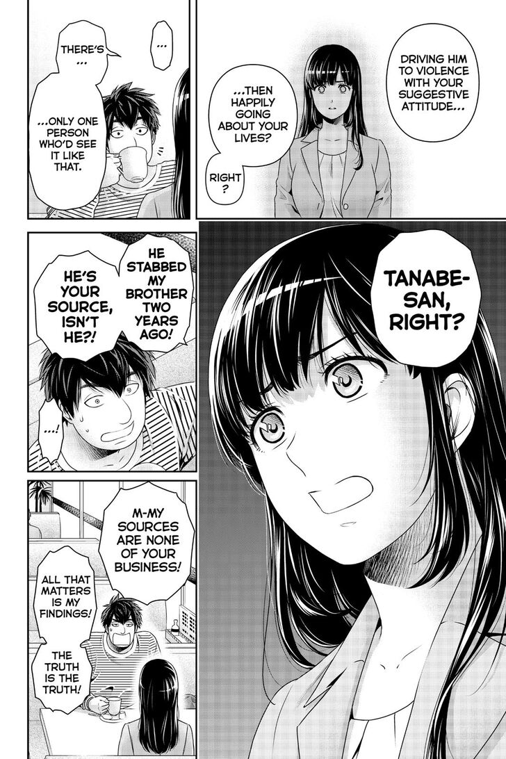 Page 12 of Chapter 268