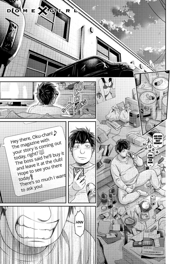 Page 2 of Chapter 270