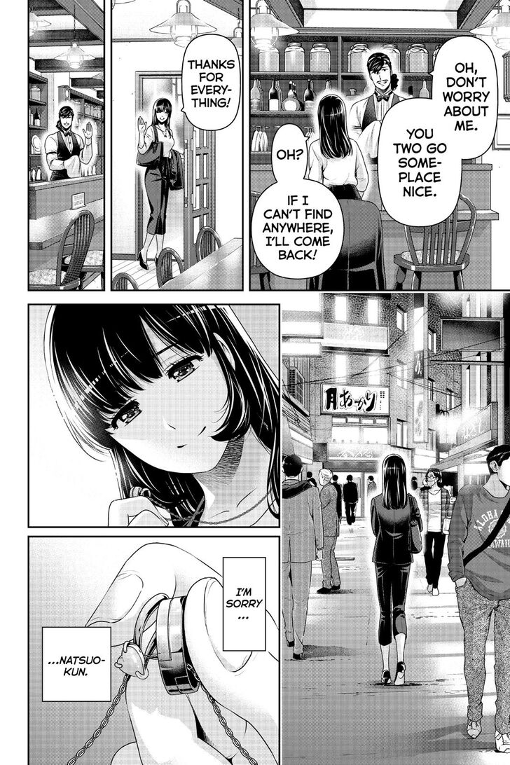 Page 12 of Chapter 270