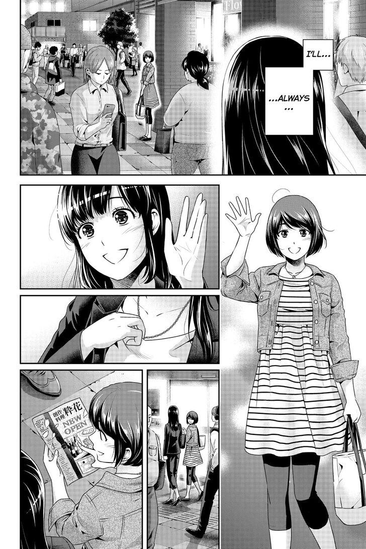 Page 14 of Chapter 270