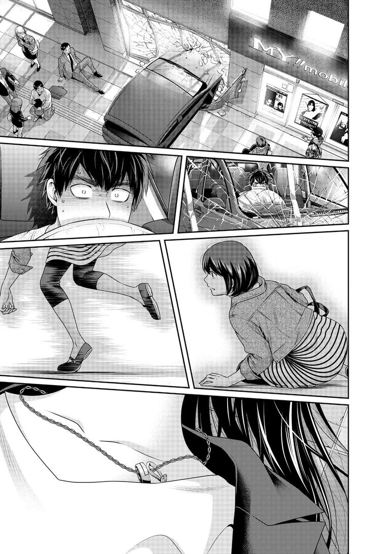 Page 17 of Chapter 270