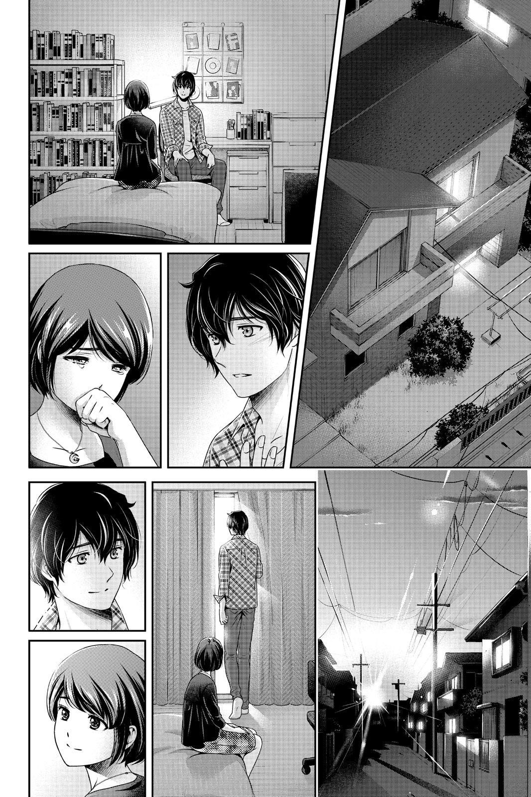 Page 5 of Chapter 273