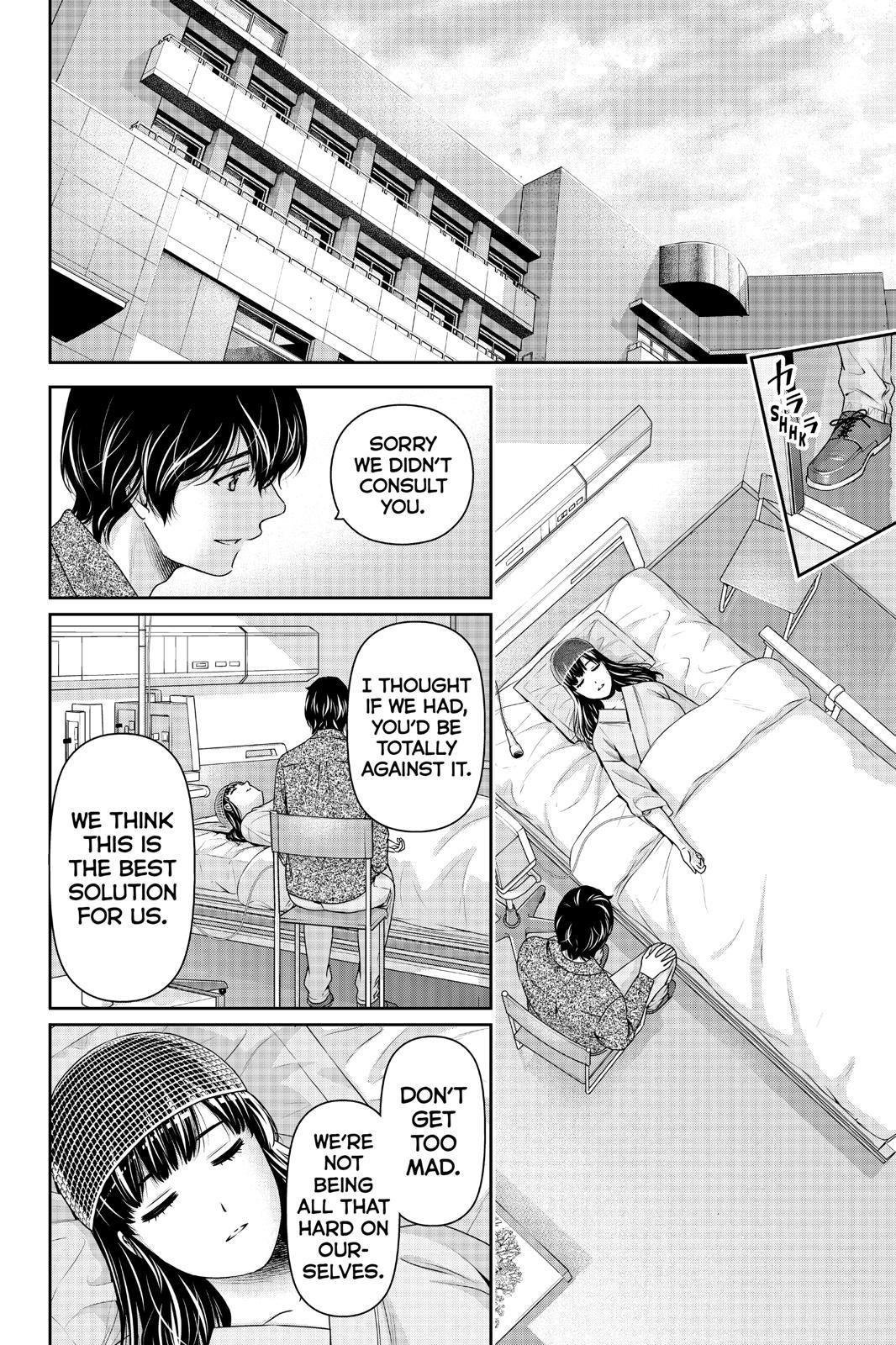 Page 15 of Chapter 273
