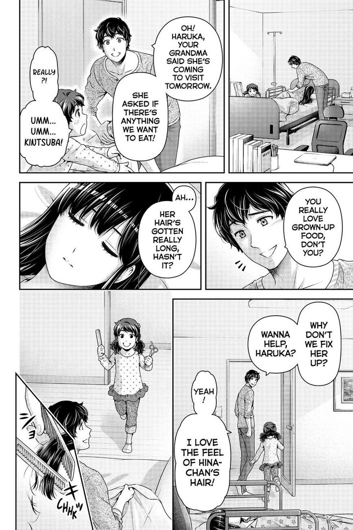 Page 13 of Chapter 274