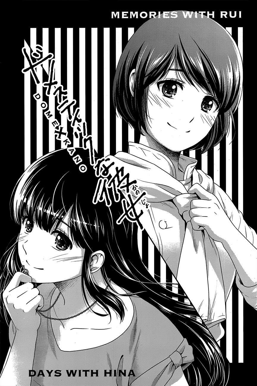Page 1 of Chapter 276