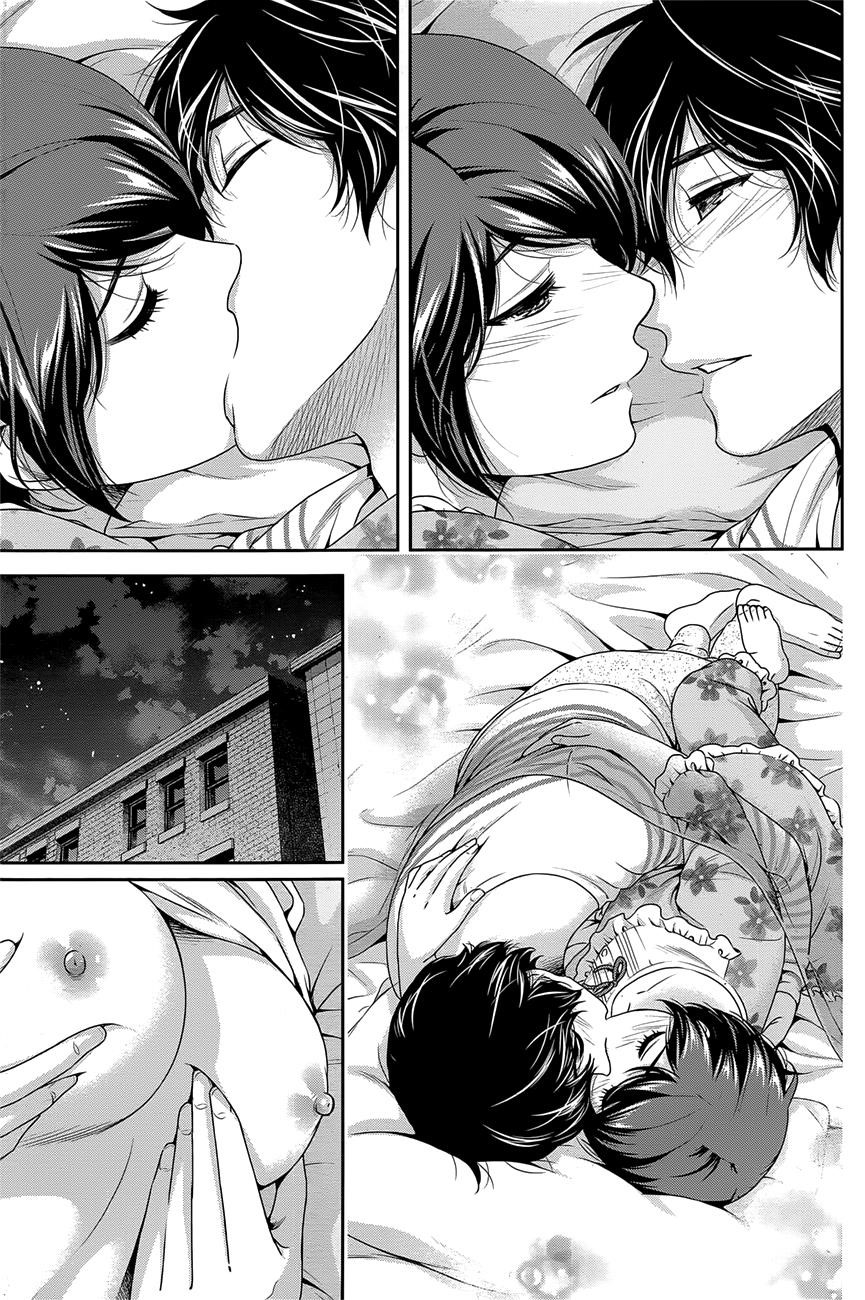 Page 3 of Chapter 276