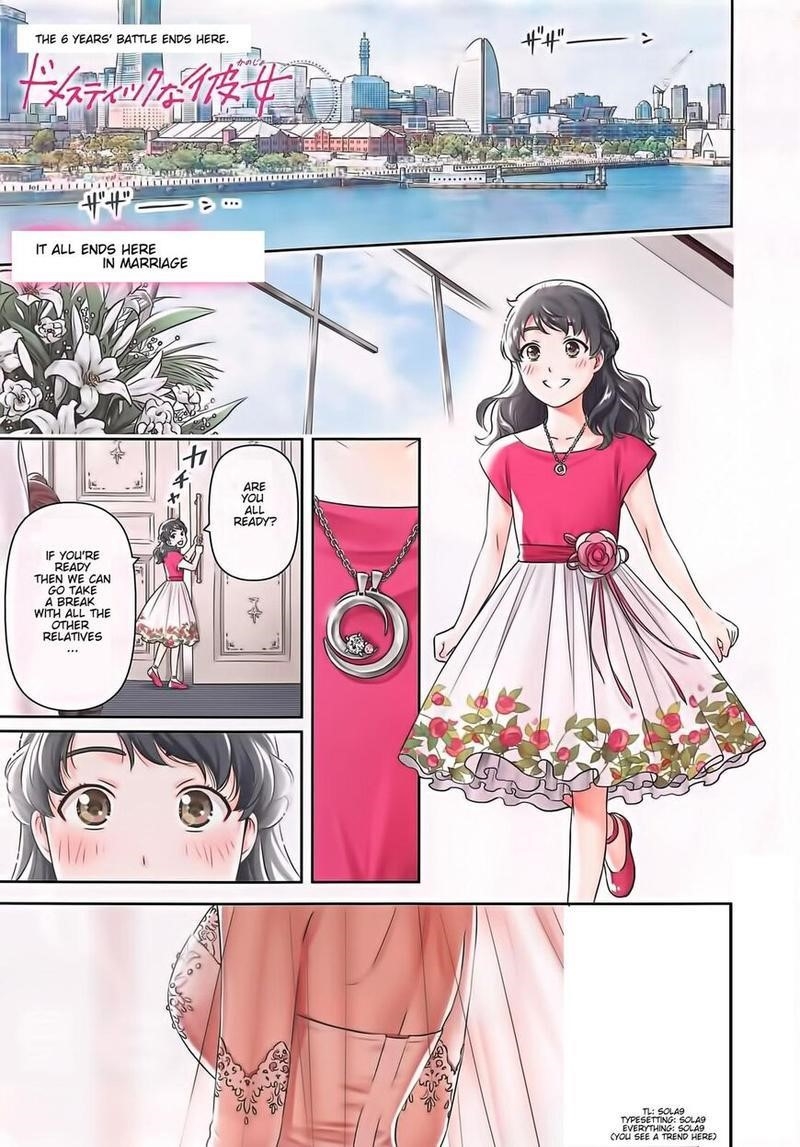 Page 2 of Chapter 277