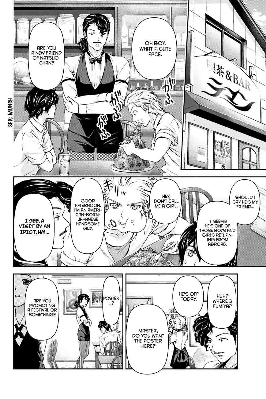 Page 13 of Chapter 29