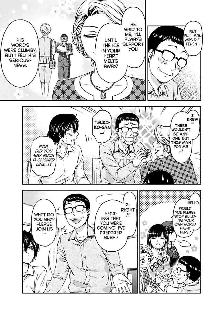 Page 8 of Chapter 2