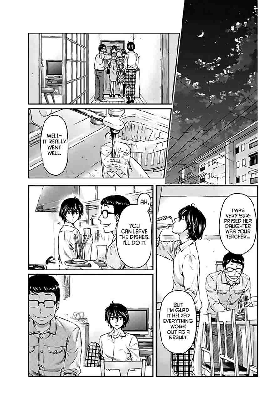Page 14 of Chapter 2