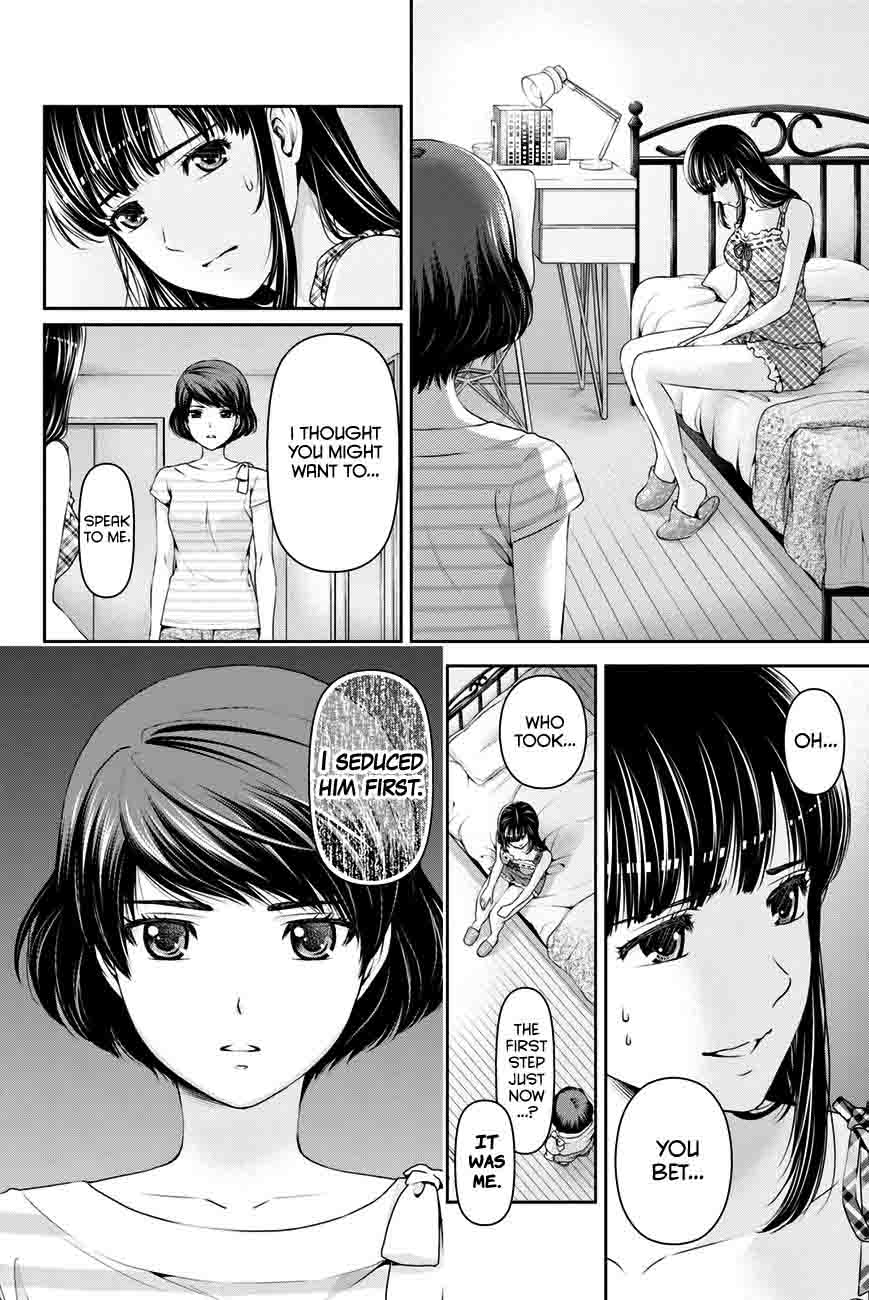 Page 7 of Chapter 31