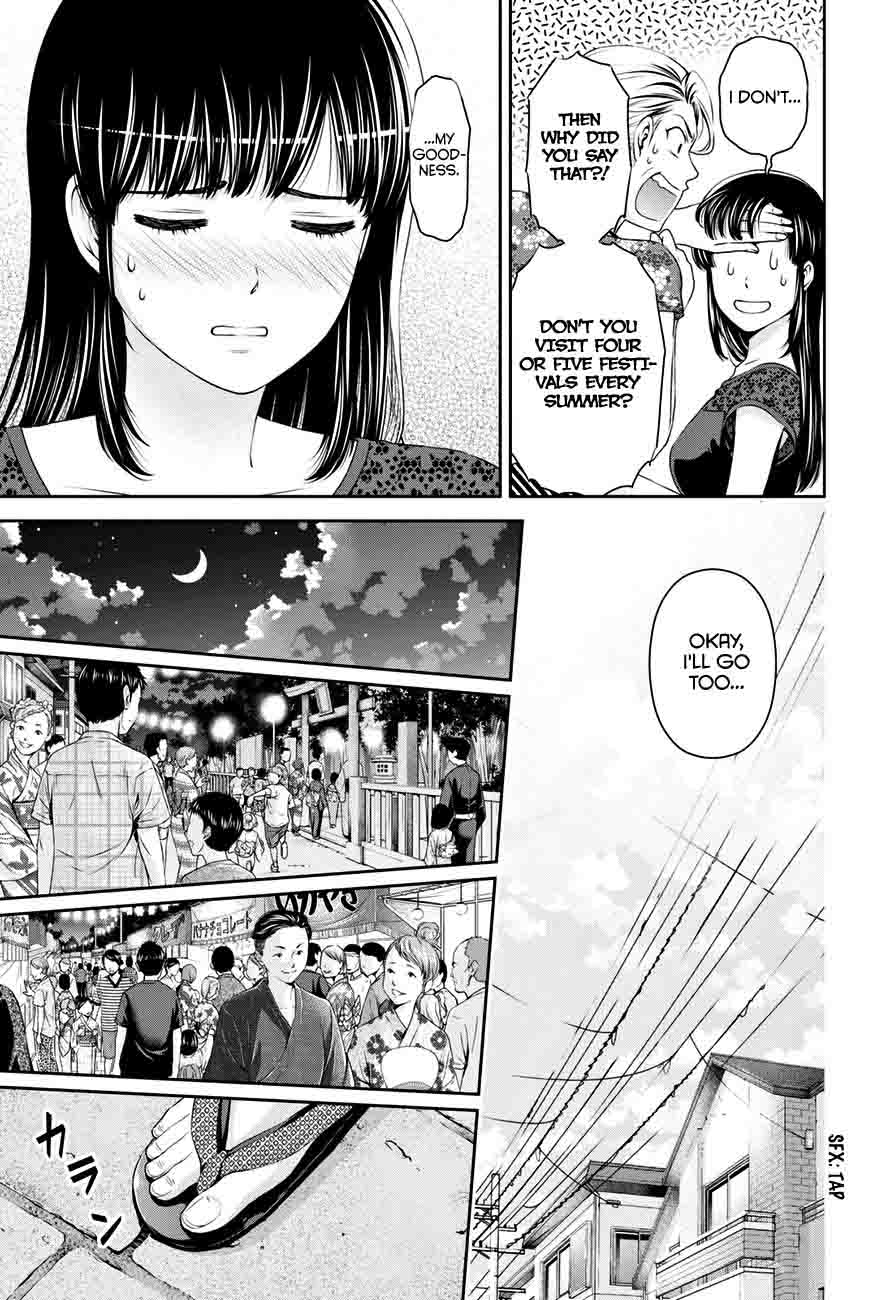 Page 8 of Chapter 32