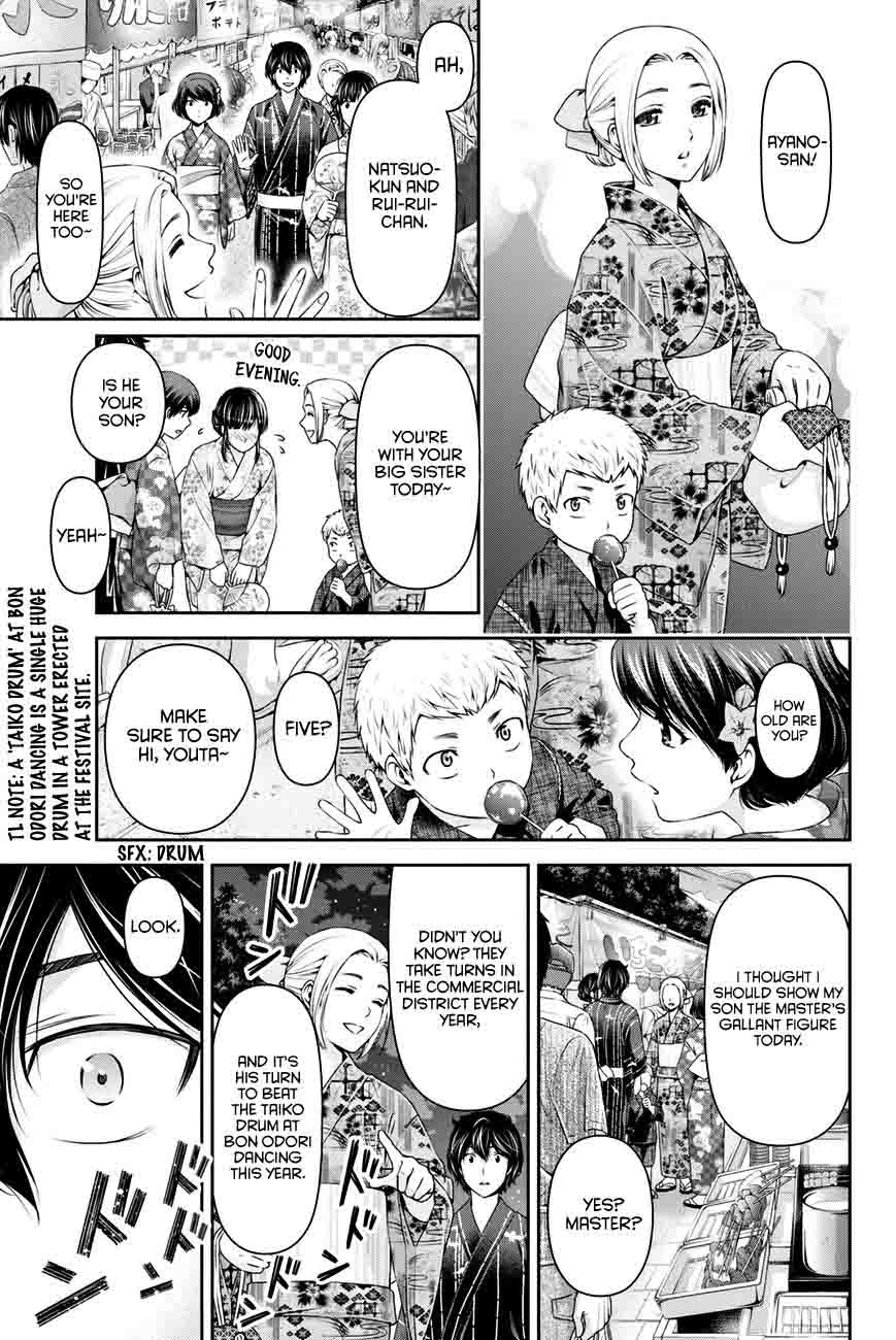 Page 12 of Chapter 32