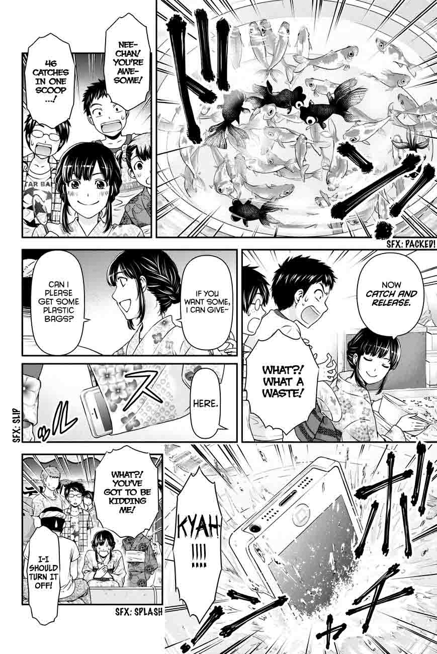 Page 15 of Chapter 32