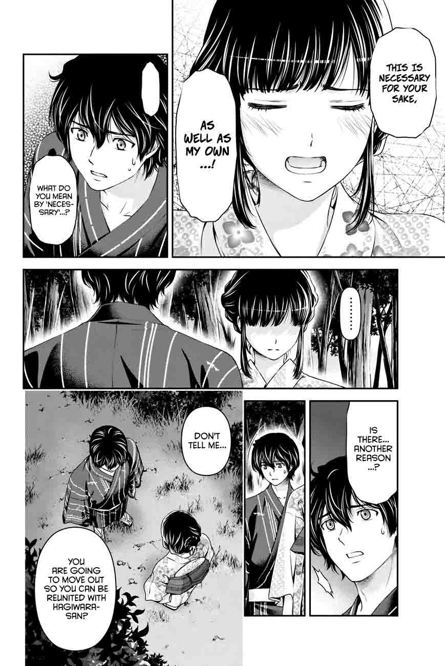 Page 5 of Chapter 33
