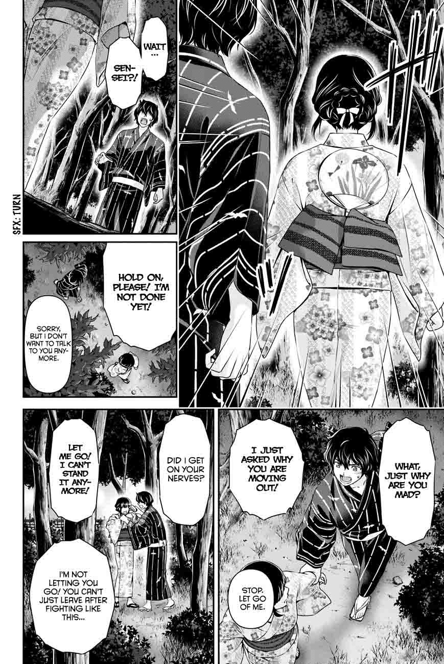 Page 7 of Chapter 33