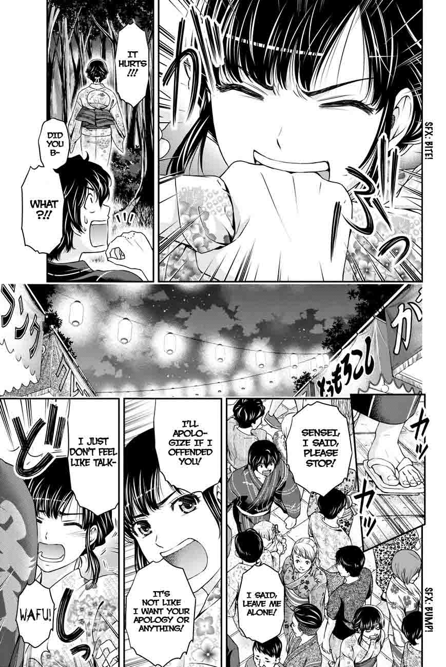 Page 8 of Chapter 33