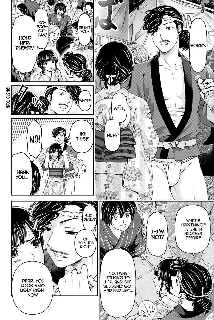 Page 9 of Chapter 33