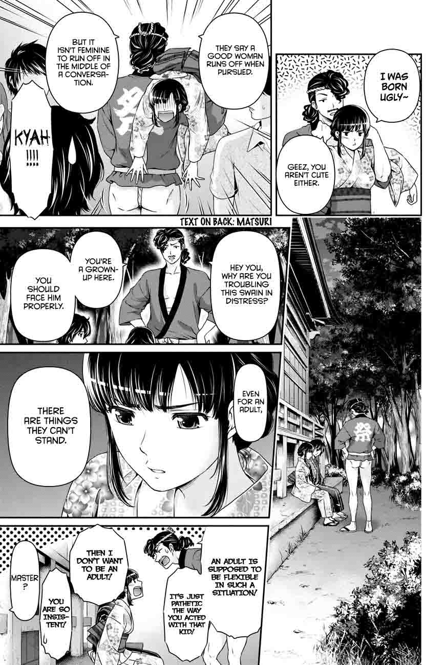 Page 10 of Chapter 33