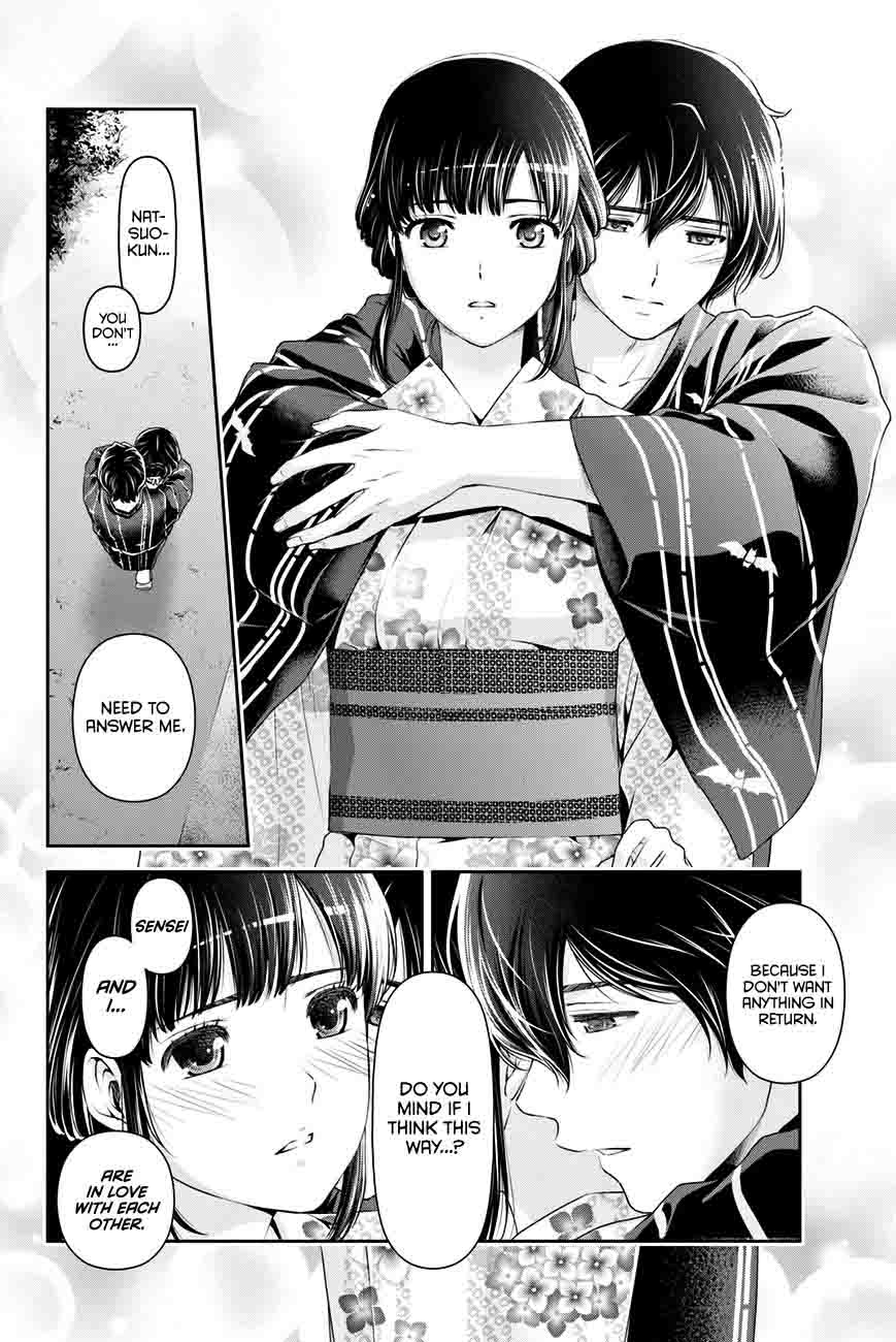 Page 17 of Chapter 33