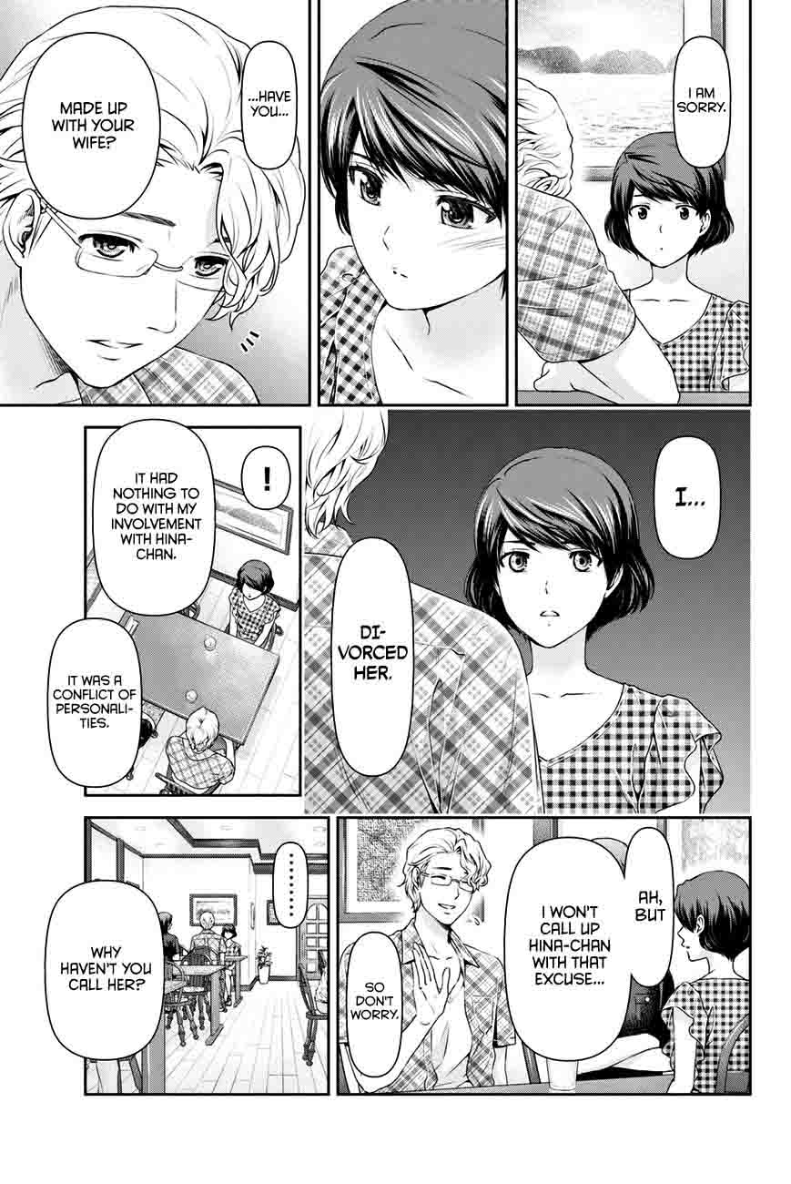 Page 14 of Chapter 34