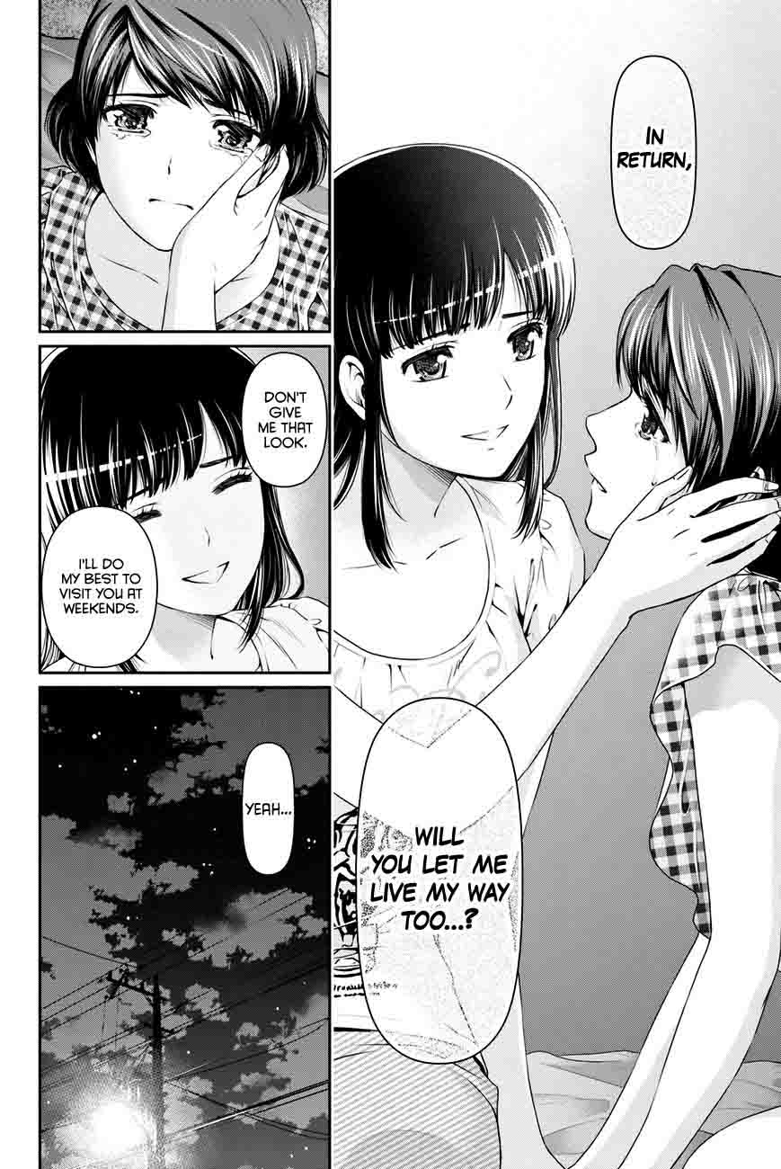 Page 23 of Chapter 34