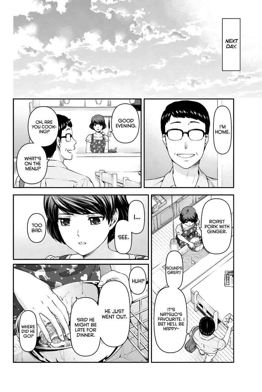 Page 13 of Chapter 35